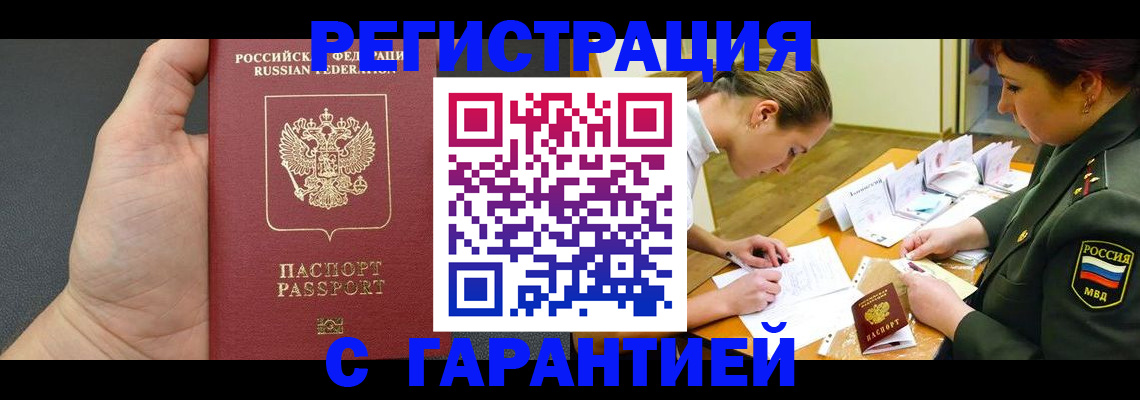 пропишу в квартире в Реже