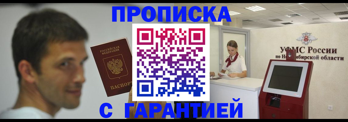 найти адрес прописки в Реже