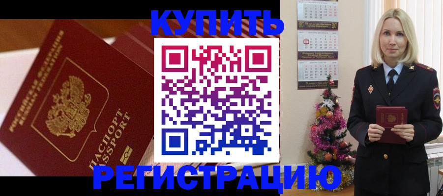 форма 3 в Реже